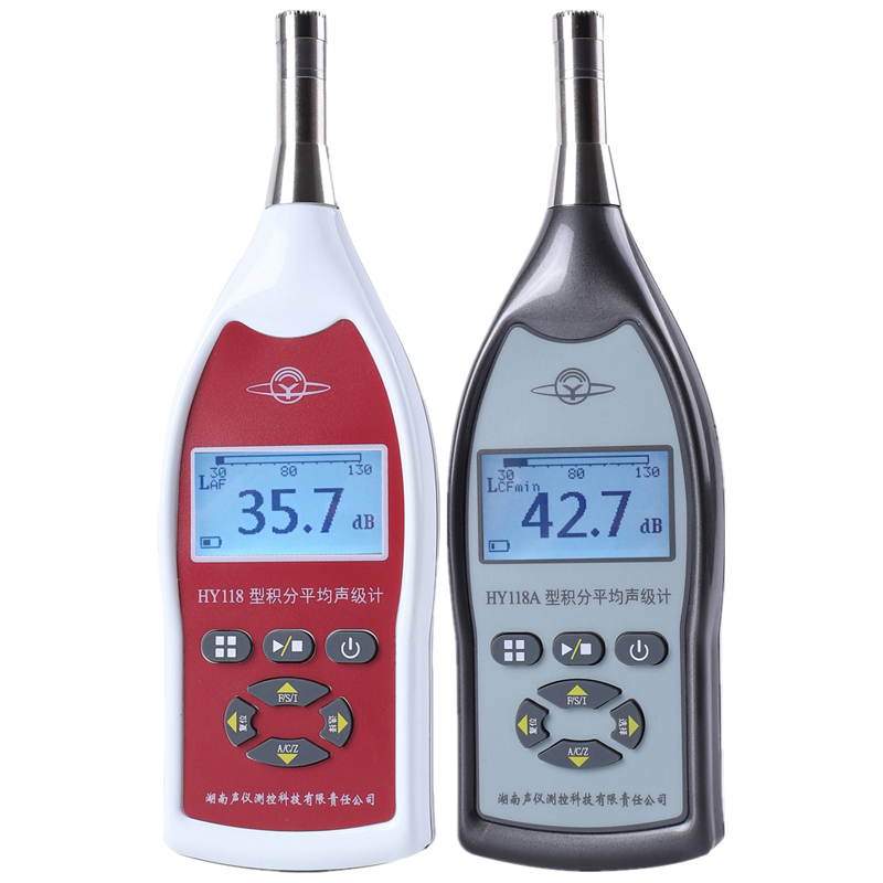 HY118系列积分平均声级计使