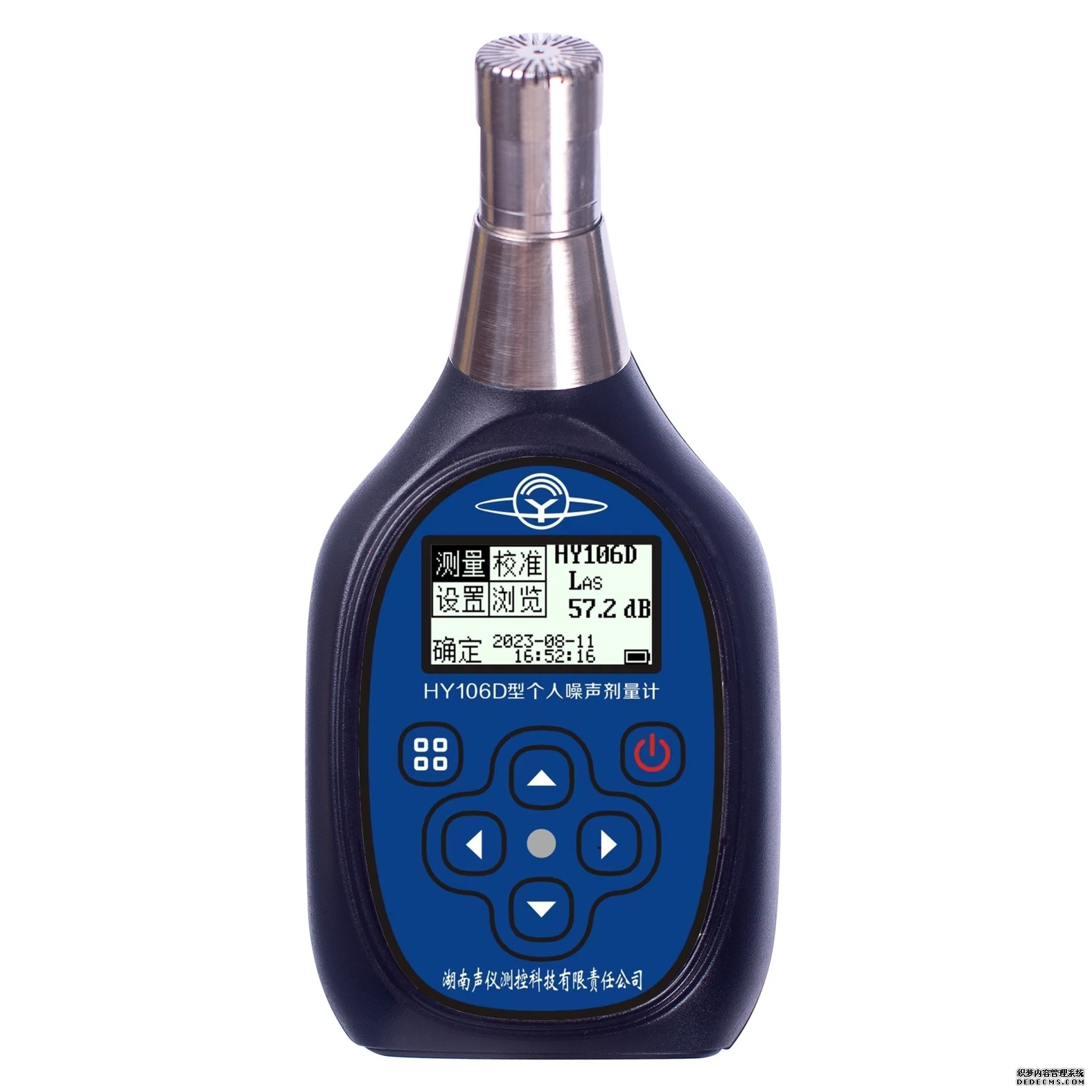 HY106D型个人噪声剂量计使